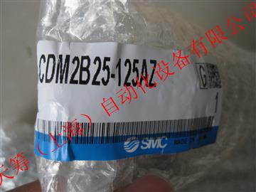 SMC氣缸CDM2B25-125AZ